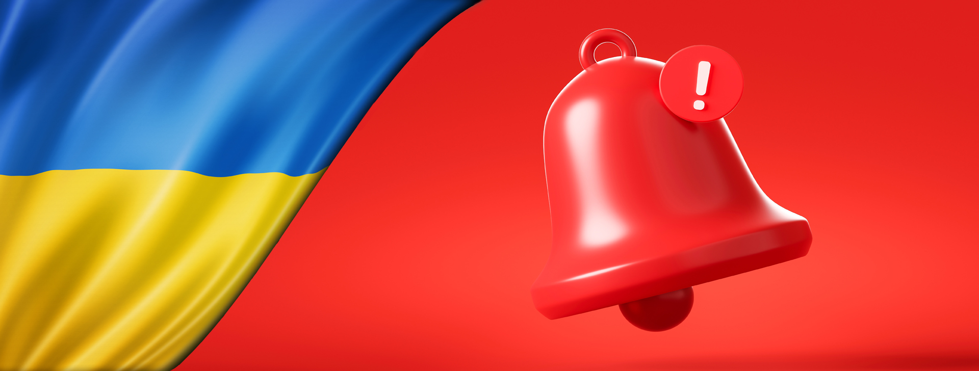 Не бійтеся наших сирен - nie bój się naszych syren - OSP Swieriawa